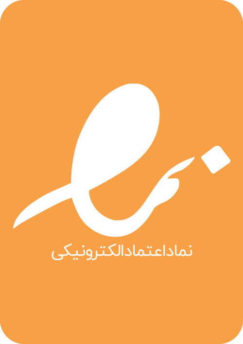 Enamad
